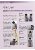 下載 (83)